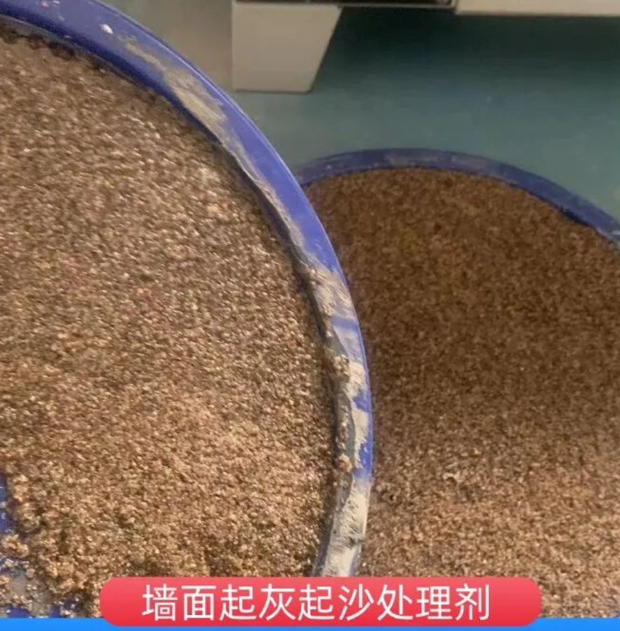 隆回墙面起灰起沙处理硬化剂工作原理