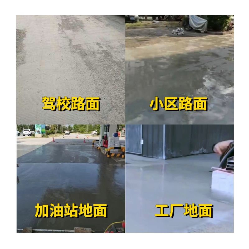 隆回老旧道路翻新快速解决方案