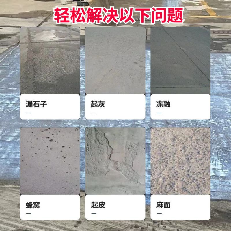 隆回低碳市政修补材料简单快速修补道路恢复交通